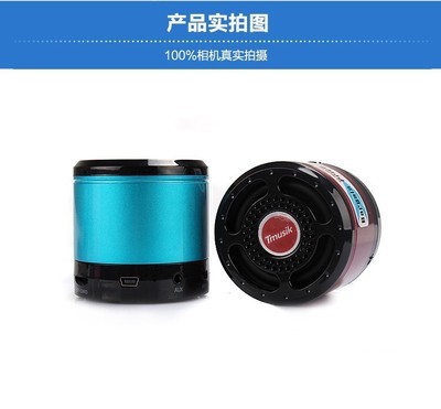 繆斯 X300 mini藍(lán)牙音響 小身材大震撼，便攜插卡音箱體驗(yàn)全解析