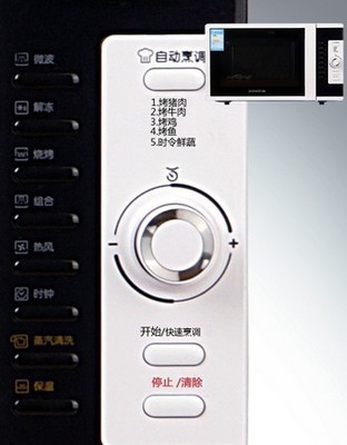 揭秘原裝進(jìn)口韓國(guó)大宇電子微波爐KOC-9Q0T 品質(zhì)、工藝與信賴之選